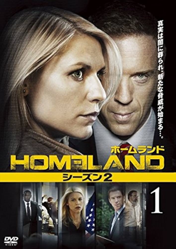 HOMELAND/ホームランド レンタル　全巻　dvd HOMELAND／ホームランド | 宅配DVDレンタルのTSUTAYA DISCAS